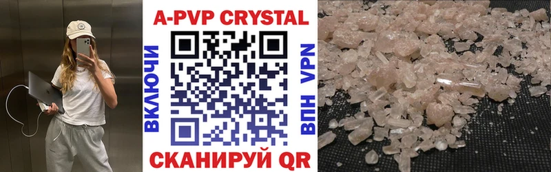 Alfa_PVP крисы CK  как найти закладки  Ишимбай 