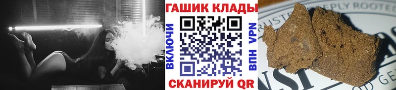 маркетплейс Telegram  хочу   Ишимбай  ГАШ гашик 