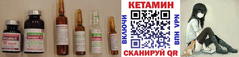 Кетамин ketamine  Ишимбай 