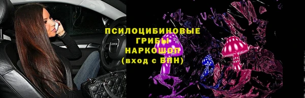 MDMA Богородск
