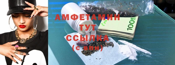 MDMA Богородск