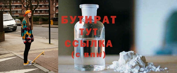марихуана Беломорск