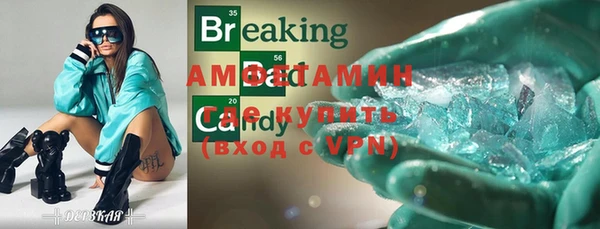 мефедрон VHQ Богданович