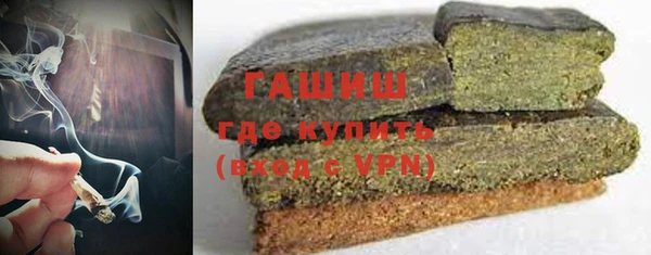 мефедрон VHQ Бородино