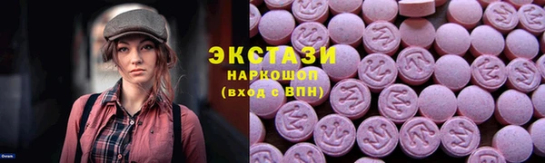 сатива Бронницы