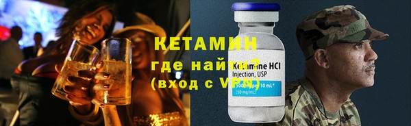 сатива Бронницы