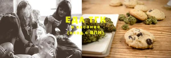 MDMA Богородск