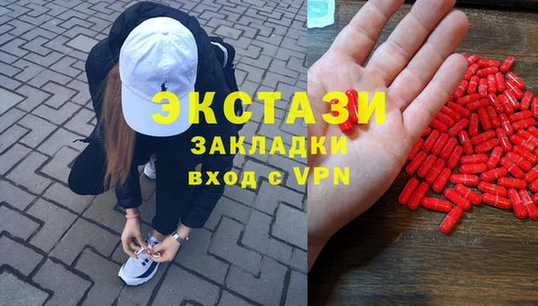 мефедрон VHQ Богданович