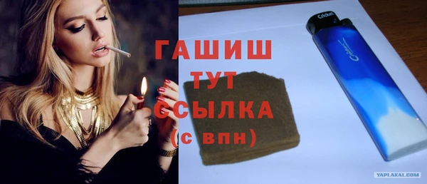 MDMA Богородск