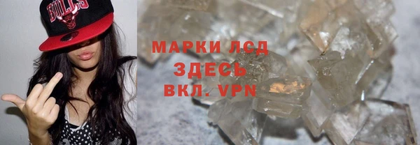 apvp Верхний Тагил