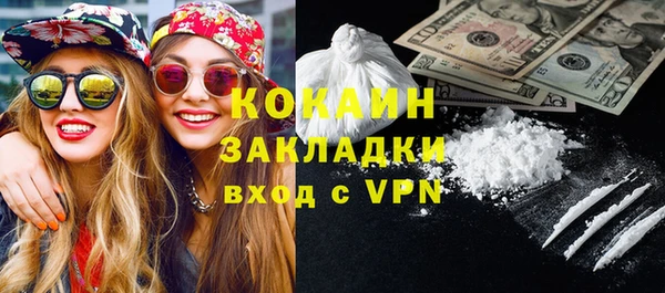 мефедрон VHQ Богданович