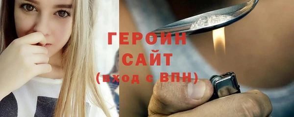 мефедрон VHQ Богданович