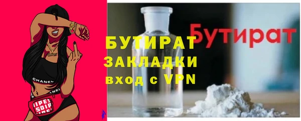 MDMA Богородск