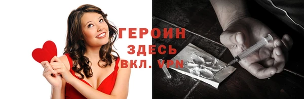 MDMA Богородск