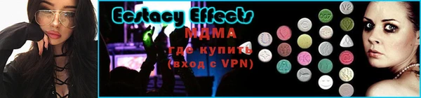 ГАЛЛЮЦИНОГЕННЫЕ ГРИБЫ Бугульма