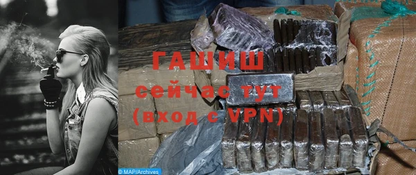 мефедрон VHQ Богданович