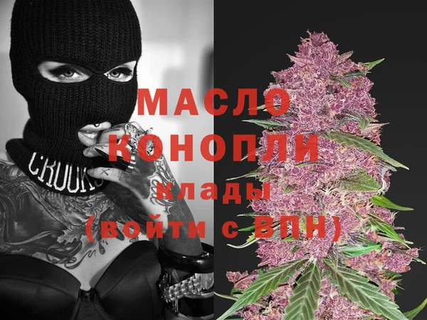 мефедрон VHQ Богданович
