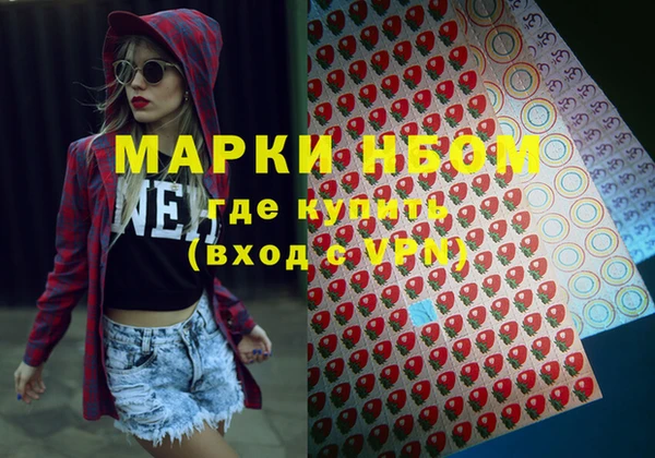 мефедрон VHQ Богданович