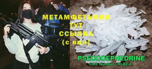 MDMA Богородск