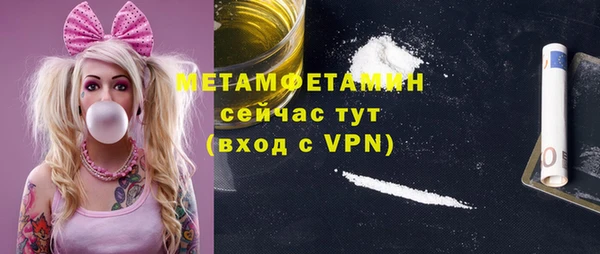 мефедрон VHQ Бородино