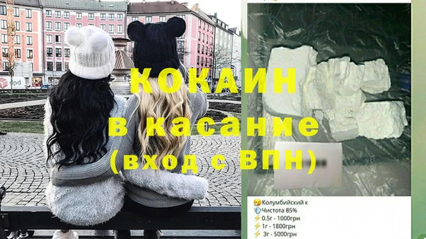 мефедрон VHQ Богданович