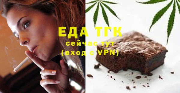 ешки Богородицк