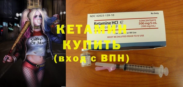 мефедрон VHQ Богданович