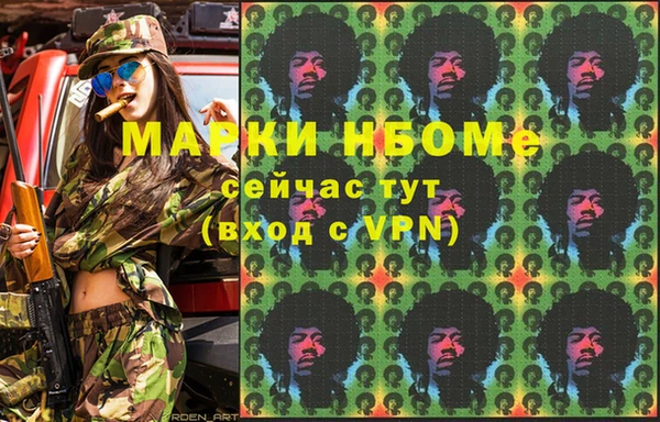 apvp Верхний Тагил