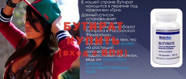 MDMA Богородск