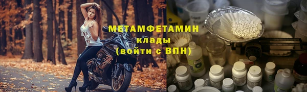 мефедрон VHQ Богданович
