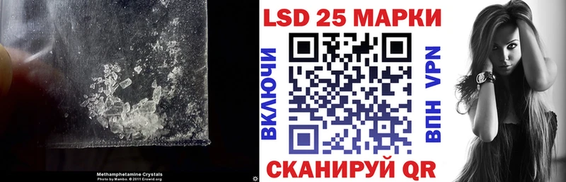 LSD-25 экстази ecstasy  купить наркоту  Ишимбай 