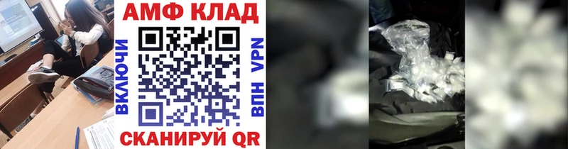 нарко площадка Telegram  купить наркоту  Ишимбай  Первитин мет  OMG ссылка 