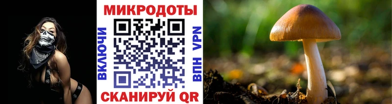 Галлюциногенные грибы ЛСД  кракен ТОР  Ишимбай 